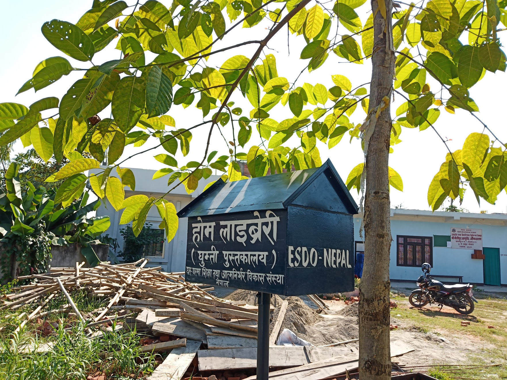 little library